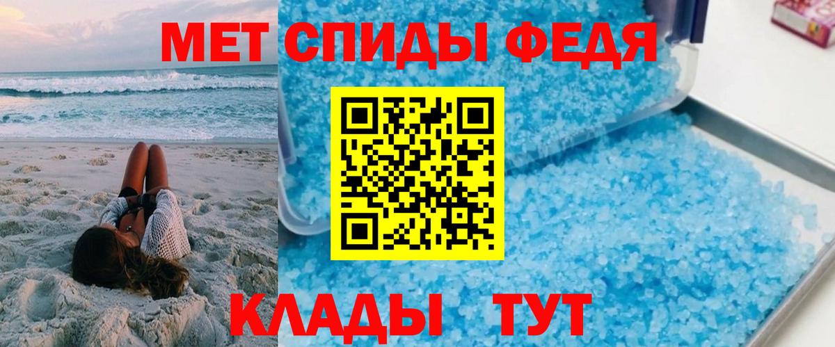 АМФ VHQ Белая Калитва