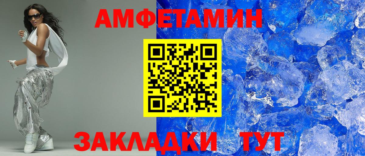   tor  АМФЕТАМИН  Белая Калитва  Вход с VPN  Amphetamine VHQ 