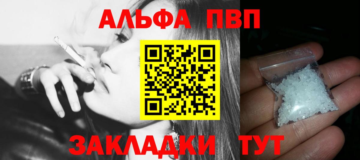 APVP  APVP СК КРИС  Alpha-PVP крисы CK  Белая Калитва  Вход с VPN  цена наркотик  A PVP крисы CK 