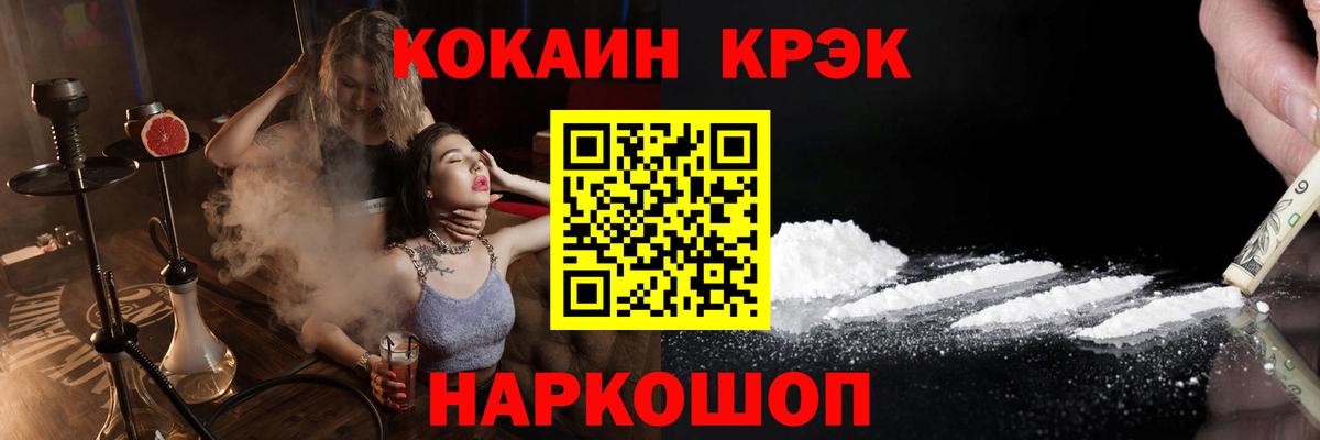 COCAIN Перу Белая Калитва
