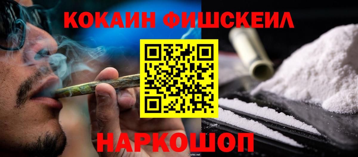 АМФЕТАМИН Белая Калитва