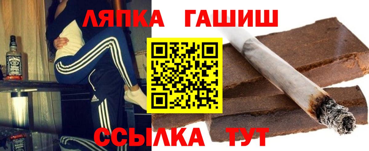 Гашиш хэш Белая Калитва
