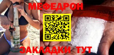 mdpv Уссурийск
