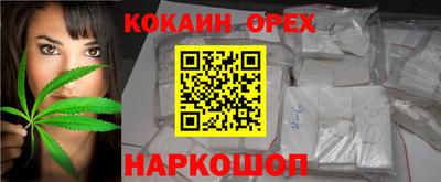 экстази Усть-Джегута