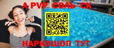 экстази Усть-Джегута