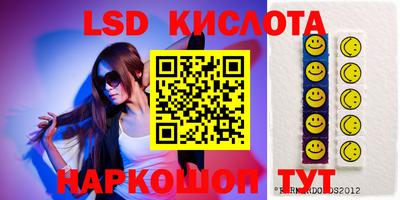 экстази Усть-Илимск