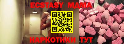 экстази Усть-Илимск