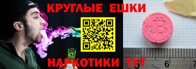 экстази Усть-Илимск