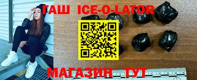 экстази Усть-Джегута