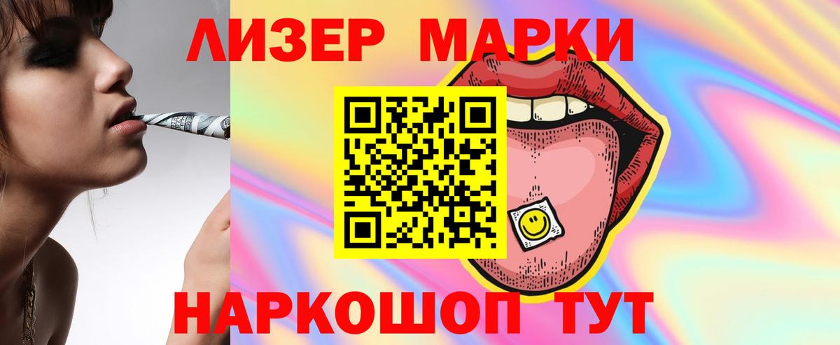 LSD-25 экстази кислота Белая Калитва