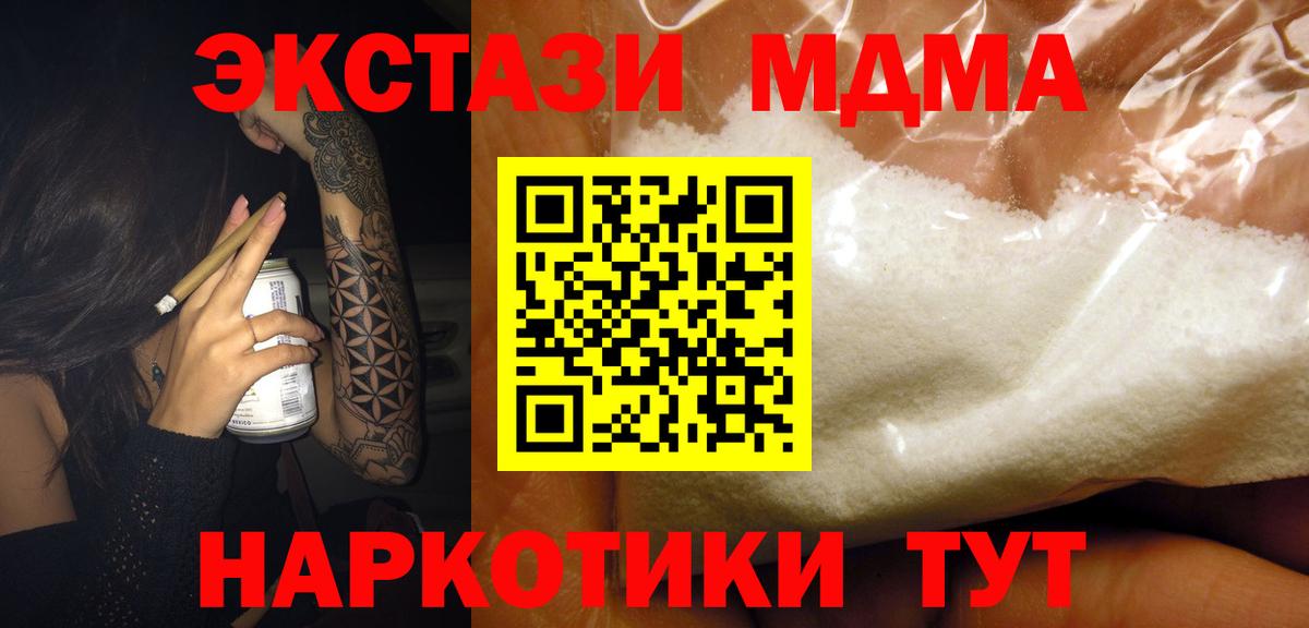 COCAIN  Белая Калитва  Вход с VPN  Меф   Героин  ГАШ  Меф МЯУ МЯУ  ГАШ 