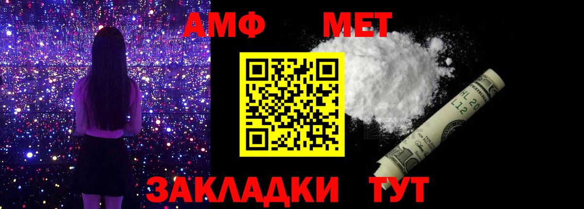 Белая Калитва  Метамфетамин винт  Метамфетамин винт  Вход с VPN 