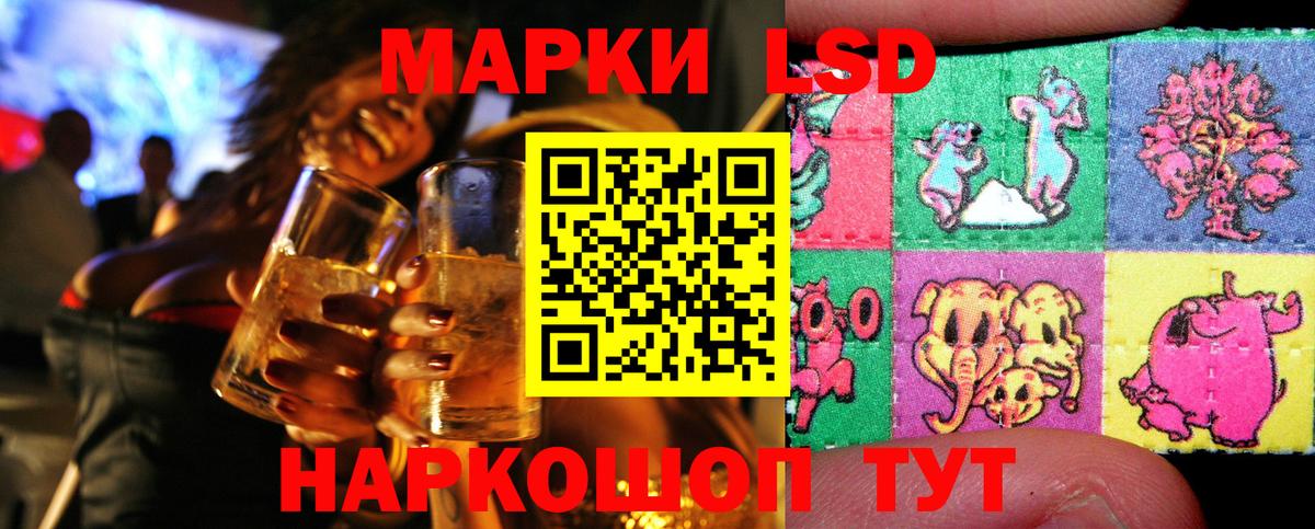 Наркотические марки 1500мкг Белая Калитва