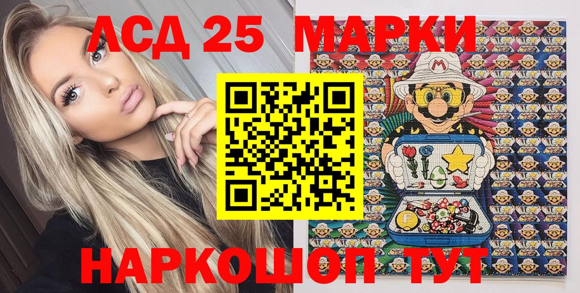 Наркотические марки 1500мкг  Вход с VPN  Белая Калитва 