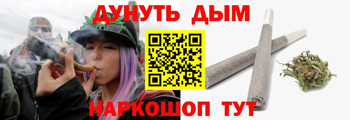 Шишки марихуана OG Kush Белая Калитва
