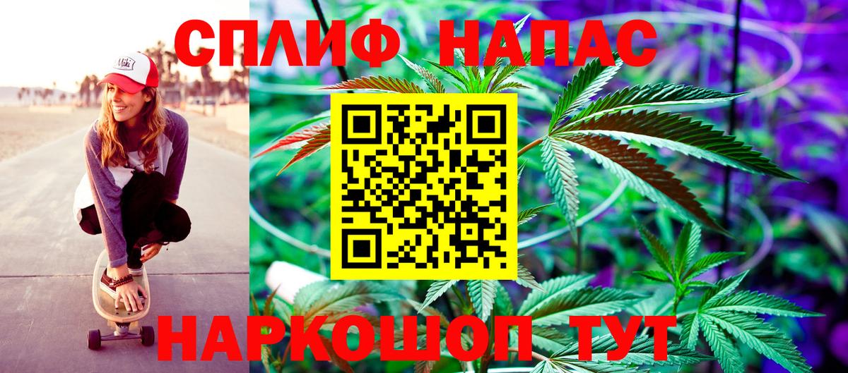 Шишки марихуана MAZAR  Вход с VPN  Бошки Шишки план  Белая Калитва  Канабис семена 